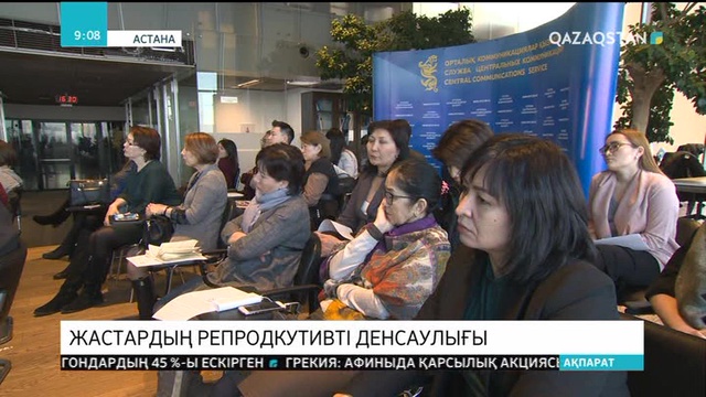 Қазақстандық жастар ЖИТС, ВИЧ-тің таралу жолдарынан әлі де хабарсыз