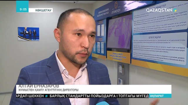 Ақмола облысында 20 мыңнан астам адам жұмыссыздар есебінде тұр