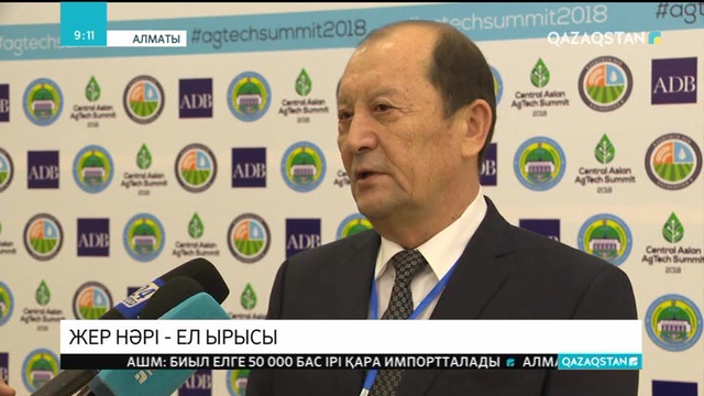 Елімізде суармалы жерлердің көлемі артады