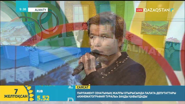 Ернар Айдар: Әкем өнерге келуіме қарсы болды