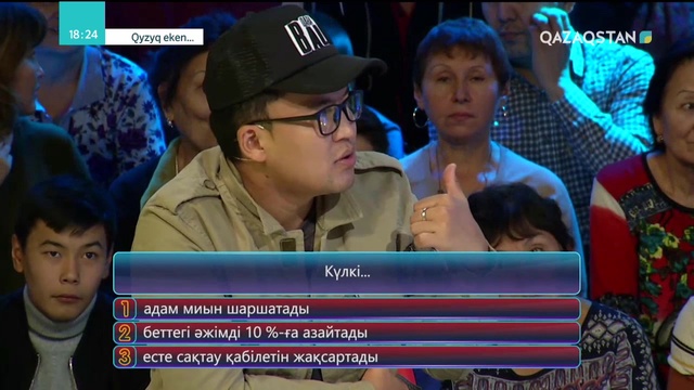 07.12.2018 – Qyzyq eken (Қызық екен). 5-маусым. 54-бағдарлама (Толық нұсқа)