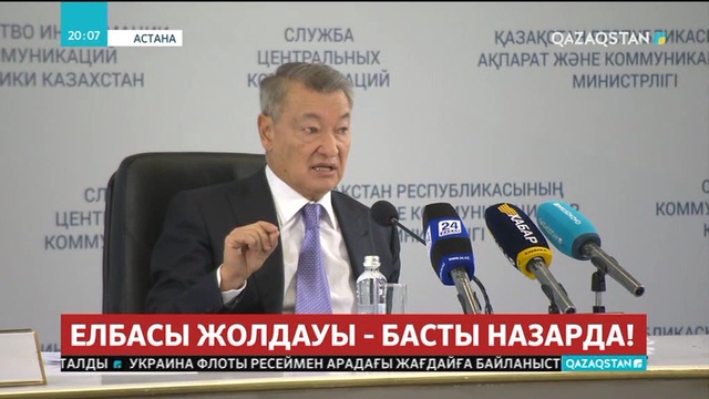ШҚО әкімі Даниал Ахметов өңірдің әлеуметтік-экономикалық жай-күйі туралы есеп берді