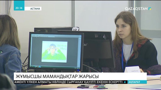 Қазақстандық жастар халықаралық деңгейдегі беделді байқауға жолдама ұтып алды