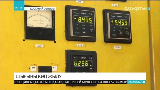 Арқалық қаласындағы жылу желісі әбден тозған