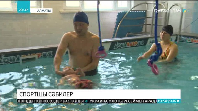 Алматыда 8 айлық нәресте суда жүзуден спорт шебері атанды