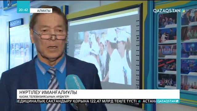 Әл-Фараби атындағы ҚазҰУ-да өтіп жатқан «Алыптар апталығы» аяқталды