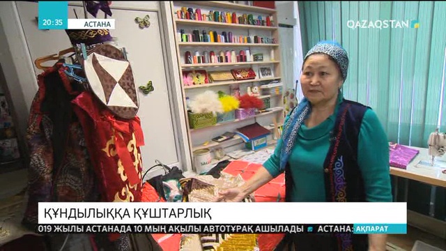 Құрақ көрпе тігу – ұлтымыздың ерекше өнері