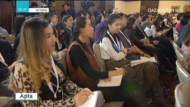 Елордада «QazForum-2018» конференциясы өтті