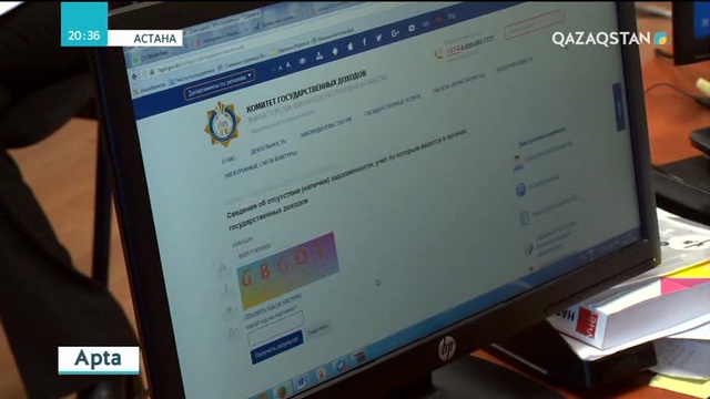Мыңдаған қазақстандық көлігі мен мүлігі үшін тиісті салығын төлегенін дәлелдей алмай жүр