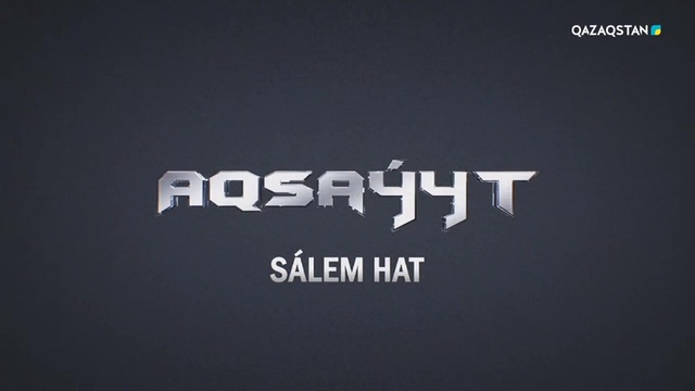 09.12.2018 – Aqsaýyt (Ақсауыт) - 50 жылдық тарихы бар Күршім отряды. 15-бағдарлама (Толық нұсқа)