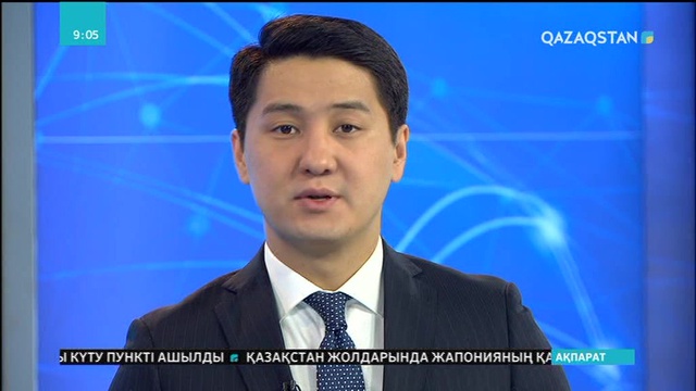 Қазақстанның туристік бренді қалыптасады