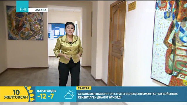 Люция Төлешова: Шәкірттерім менен асып кетсе, мен үшін үлкен ғанибет
