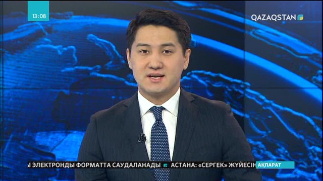 300-ден астам  қазақстандық іскер әйел Астанада бас қосты