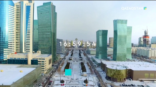 10.12.2018 - Ақпарат - 17:00 (Толық нұсқа)