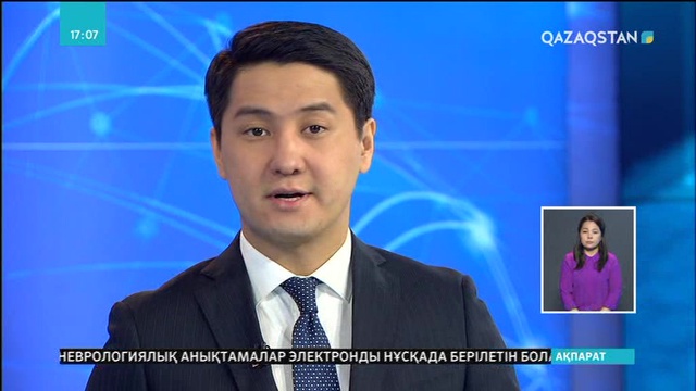 «Ниссан» компаниясының бұрынғы басшысы Карлос Гонға айып тағылды