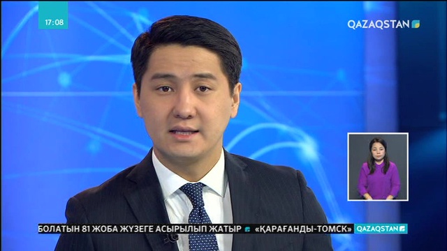 Сычуань провинциясында лай көшкінінен 3 адам қаза тапты