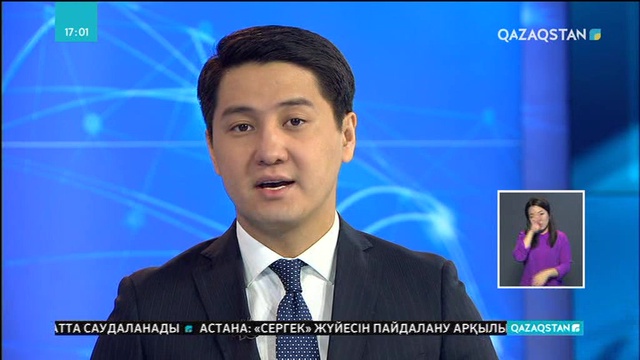 Елімізде адам құқықтарын қорғаудың тетіктері жетілдірілуі қажет