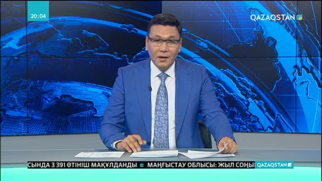 Қазақтың Бас қаласы 20 жылда ғасырдың жоспарын еңсерді