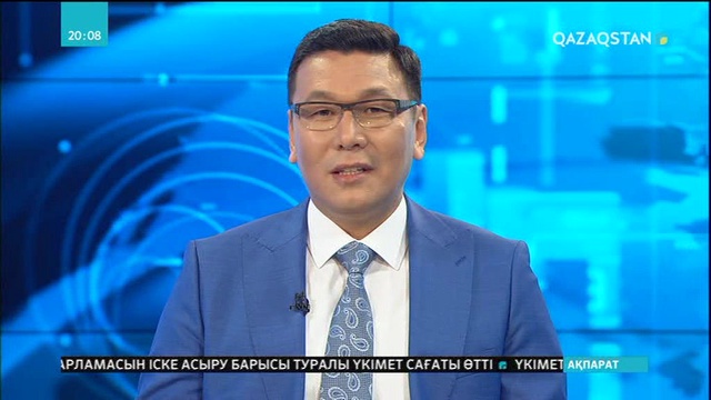 10.12.2018 – Basty taqyryp (Басты тақырып) - Алматыдан Астанаға алғашқы көш жеткен күн