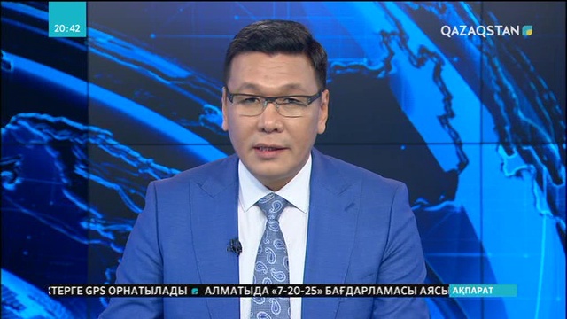 Сингапур Қазақстанға қаржы құюға ниетті
