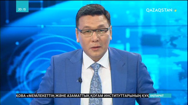 «Цифрлық Қазақстан» бағдарламасы экономикаға 58,3 млрд. теңге пайда әкелуі тиіс