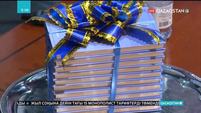 Бақыт Беделханның «Ауадағы жазу» атты кітабы жарық көрді