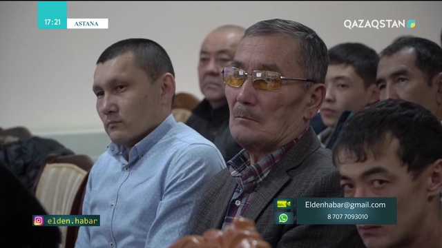11.12.2018 - Elden habar (Елден хабар) (Толық нұсқа)