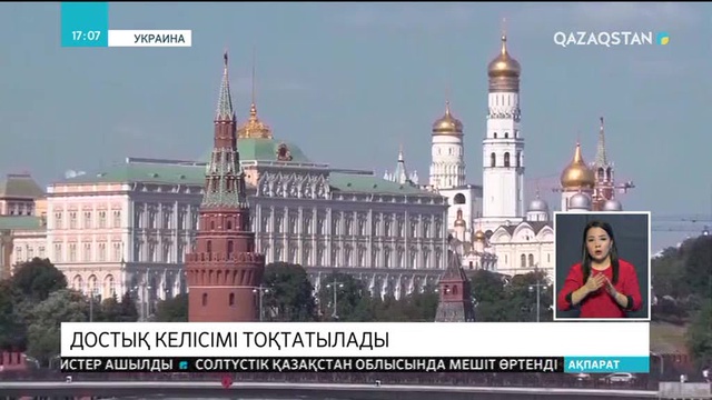 Украина президенті Ресеймен арадағы Достық келісімін тоқтату туралы заңға қол қойды