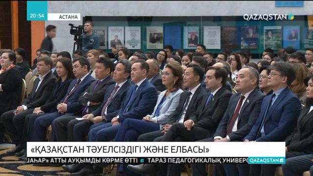 Журналистер арасындағы мүшәйра өз мәресіне жетті