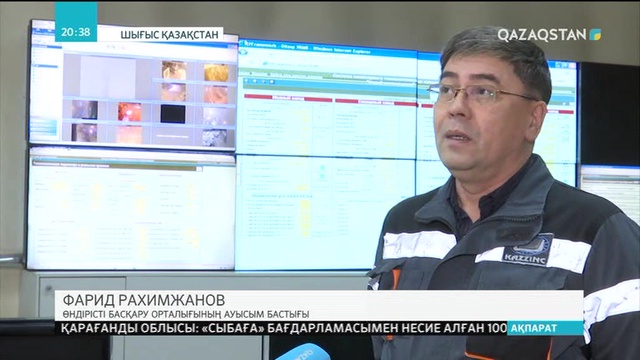 ШҚО-да ірі зауыттар жұмысты жеңіл әрі жедел атқаруға мүмкіндік беретін жобаларды қолға алды