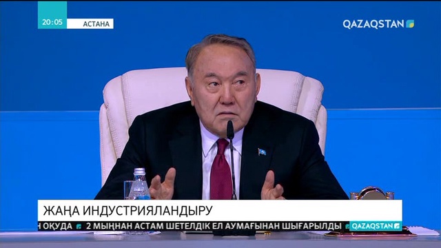 Бүгін Нұрсұлтан Назарбаевтің қатысуымен телекөпір өтті