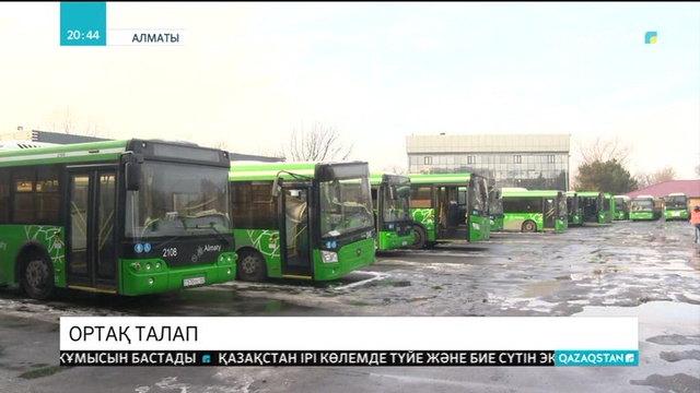 11.12.2018 - Ақпарат - 20:00 (Толық нұсқа)
