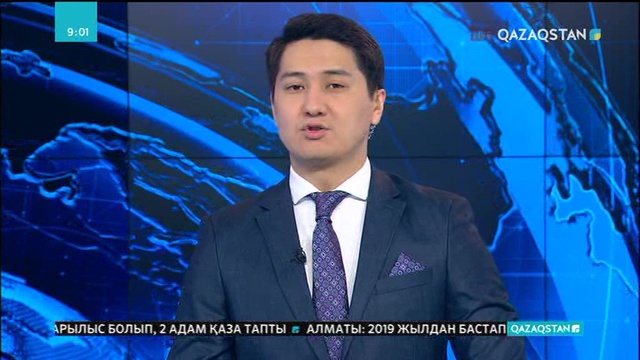 Алматылықтарды сумен қамтитын кәсіпорын сандық жүйеге көшті