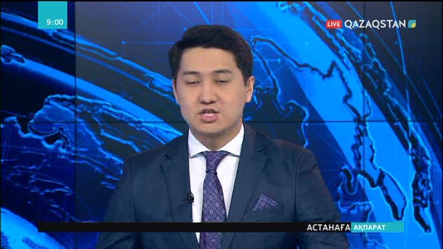 Қазақстанда жалақы мөлшері қарқынды өсіп келеді – Экономика министрі