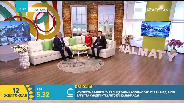 16-17 желтоқсанда Астанада «Алтын домбыра» айтысы өтеді