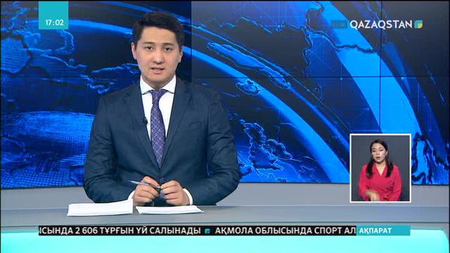Астанадағы Заң университетінің студенттері шет елдермен тәжірибе алмасады