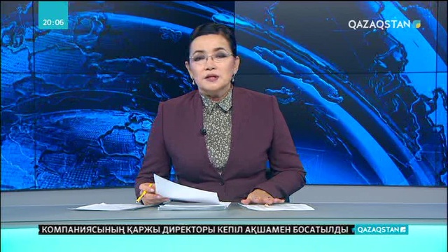 Екі азаматтығы бар 15 мыңнан астам қазақстандық анықталды