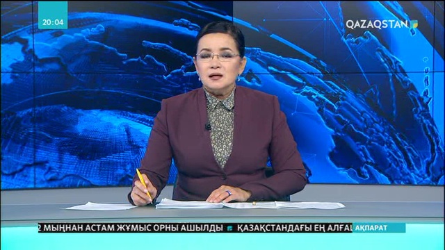 Ақордада Түркістан қаласын дамытуға арналған жиын өтті