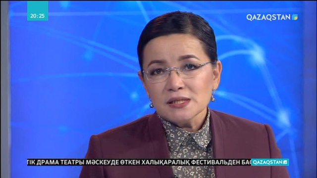 1 қаңтардан бастап жылу мен судың бағасы төмендейді