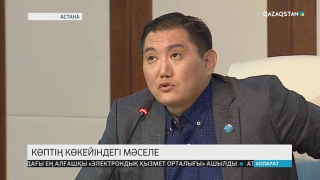 13.12.2018 - Ақпарат - 09:00 (Толық нұсқа)