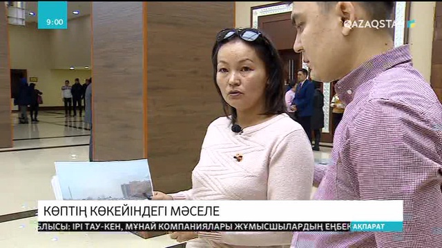 Астаналық жалғызілікті ана үш баласымен далада қалуы мүмкін