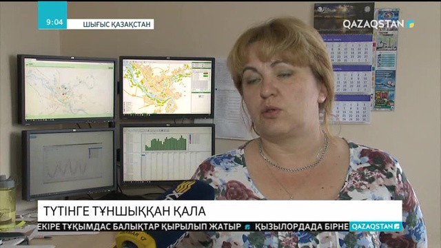 Өскемен тұрғындары соңғы бір аптадан бері көк түтінге тұншығып отыр