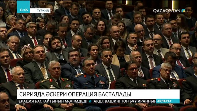 Р.Ердоған түрік армиясының Сириядағы күрдтерге қарсы жаңа операция бастайтынын мәлімдеді