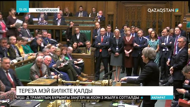 Ұлыбритания премьер-министрі Тереза Мэй билікте қалатын болды