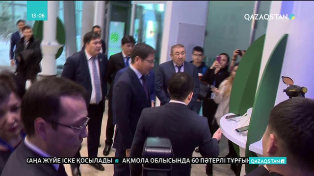 13.12.2018 - Ақпарат - 13:00 (Толық нұсқа)