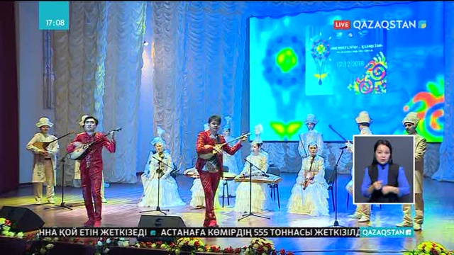 Астанада «Өнеріміз саған, Қазақстан» атты фестиваль өтті