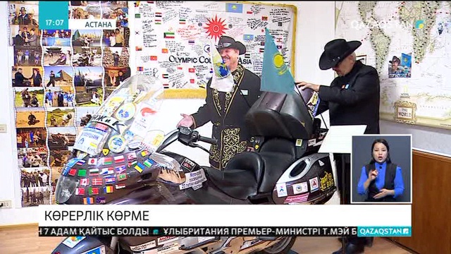 Елбасы кітапханасының музей ғимаратында тұрақты экспозициялар көрмесі ашылды