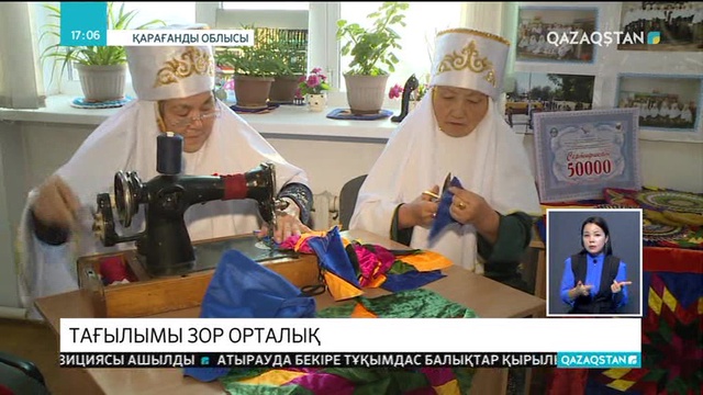 Қарағанды облысының Кеңгір ауылында ұлттық салт-дәстүрді дәріптейтін тәрбие орталығы ашылды