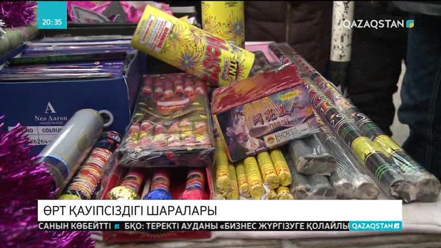 Жыл басынан бері Қазақстан бойынша 13 мыңға жуық өрт тіркелген