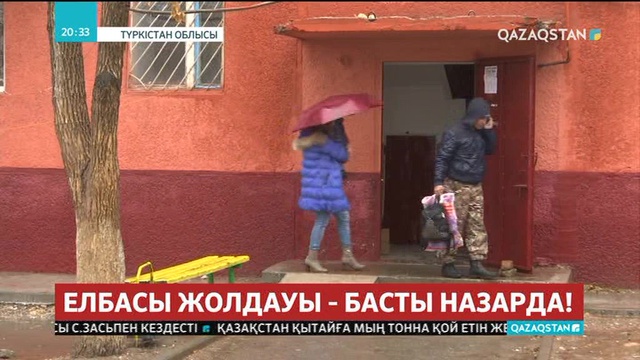Түркістан облысында тозығы жеткен 508 көпқабатты тұрғын үйге жөндеу жасалады